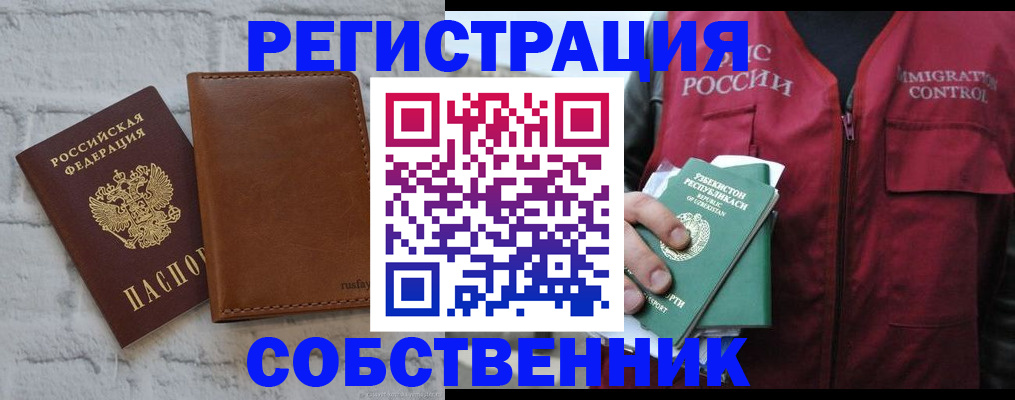 пропишу в квартире в Приозерске
